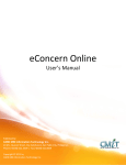 to eConcern Manual