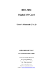 DIO-3232 Digital I/O Card User`s Manual (V1.5)