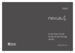 Nexus 4 user guide (PDF 1 MB)