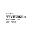 PPC-CPU852(MS)-512