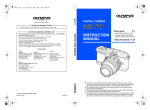 E-P1 Instruction manual