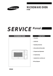 SERVICE Manual