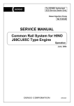 SERVICE MANUAL - Service