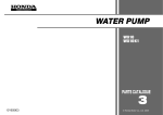 WATER PUMP - Maquirent