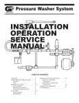 installation operation service manual