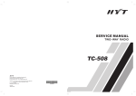 TC-508 RDA Service manual