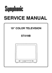 SERVICE MANUAL