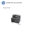 HP LaserJet Pro 200 Color MFP Series Repair Manual