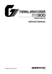 thermal arraycorder service manual wr300-um-251