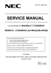 SERVICE MANUAL