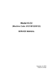 Service Manual: Kir-C2, K-C2 (B121/B122/B123) Aficio 2015/Aficio