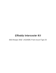 GReddy Intercooler Kit