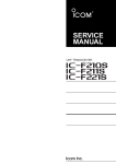 IC-F210S/F211S/F221S service manual