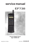 Ericsson Mobile Phone