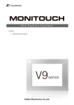 V9 series Web Machine Interface - Fuji Electric Corp. of America