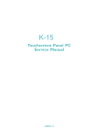 Touchscreen Panel PC Service Manual