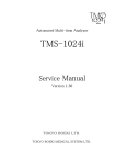 TMS-1024i