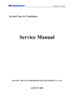 Service Manual