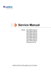 Service Manual