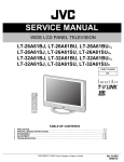 SERVICE MANUAL