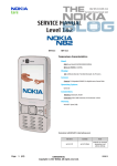 Nokia N82 service manual