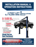 installation manual & operation instructions