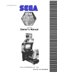 Sega Strike Fighter - Arcade - Manual
