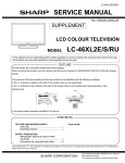 SERVICE MANUAL MODEL LC