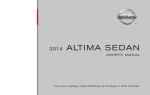 2014 Nissan Altima Sedan | Owner`s Manual | Nissan USA