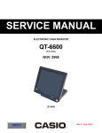 SERVICE MANUAL