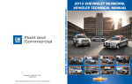 2013 chevrolet municipal vehicles technical manual