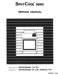 Service Manual: 2005 Edition