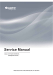 Service Manual