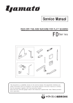Service Manual - Dixie Sewing Machine 1-800-289-1554