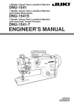 Juki DNU-1541s Service Manual /Engineer`s Manual