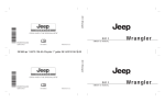 2011 Jeep Wrangler Owner`s Manual