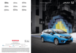 Brochure: Honda GK5 Jazz (July 2014)