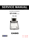 SERVICE MANUAL