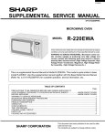 R-220EWA SUPPLEMENTAL SERVICE MANUAL