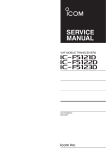 IC-F5120D series SERVICE MANUAL