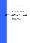 SERVICE MANUAL