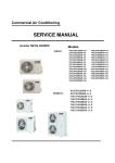 SERVICE MANUAL