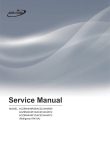 Service Manual - Air