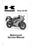 Kawasaki ZX6R ZX600P7F service manual