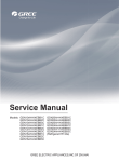 Service Manual