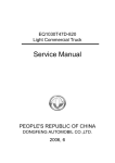 EQ1030T47D-820 SERVICE MANUAL