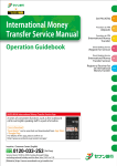 International Money Transfer Service Manual