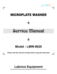 Microplate Washer-SERVICE MANUAL-LMW