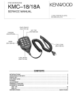 KMC-18/18A