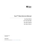 Sun Rack Service Manual